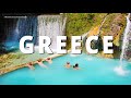 Greece Travel Guide Pozar Exotic Hot Springs Wellness Resort
