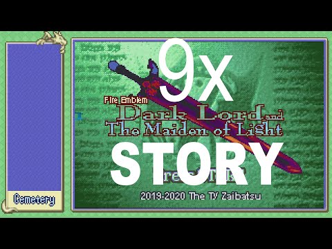 FE: Dark Lord and The Maiden of Light - 9x Illusory Dark STORY