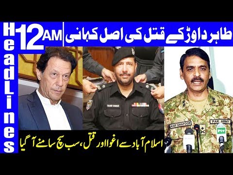 download lagu mp3 mp4 Tahir Dawar, download mp3 Tahir Dawar free download, download mp3 Tahir Dawar