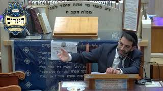 הרב אלון עטיה | פרשת יתרו תשפ"ו | יזדים (בית הכנסת מוסאיוף) - התמונה מוצגת ישירות מתוך אתר האינטרנט יוטיוב. זכויות היוצרים בתמונה שייכות ליוצרה. קישור קרדיט למקור התוכן נמצא בתוך דף הסרטון