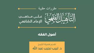 18 انواع القياس image