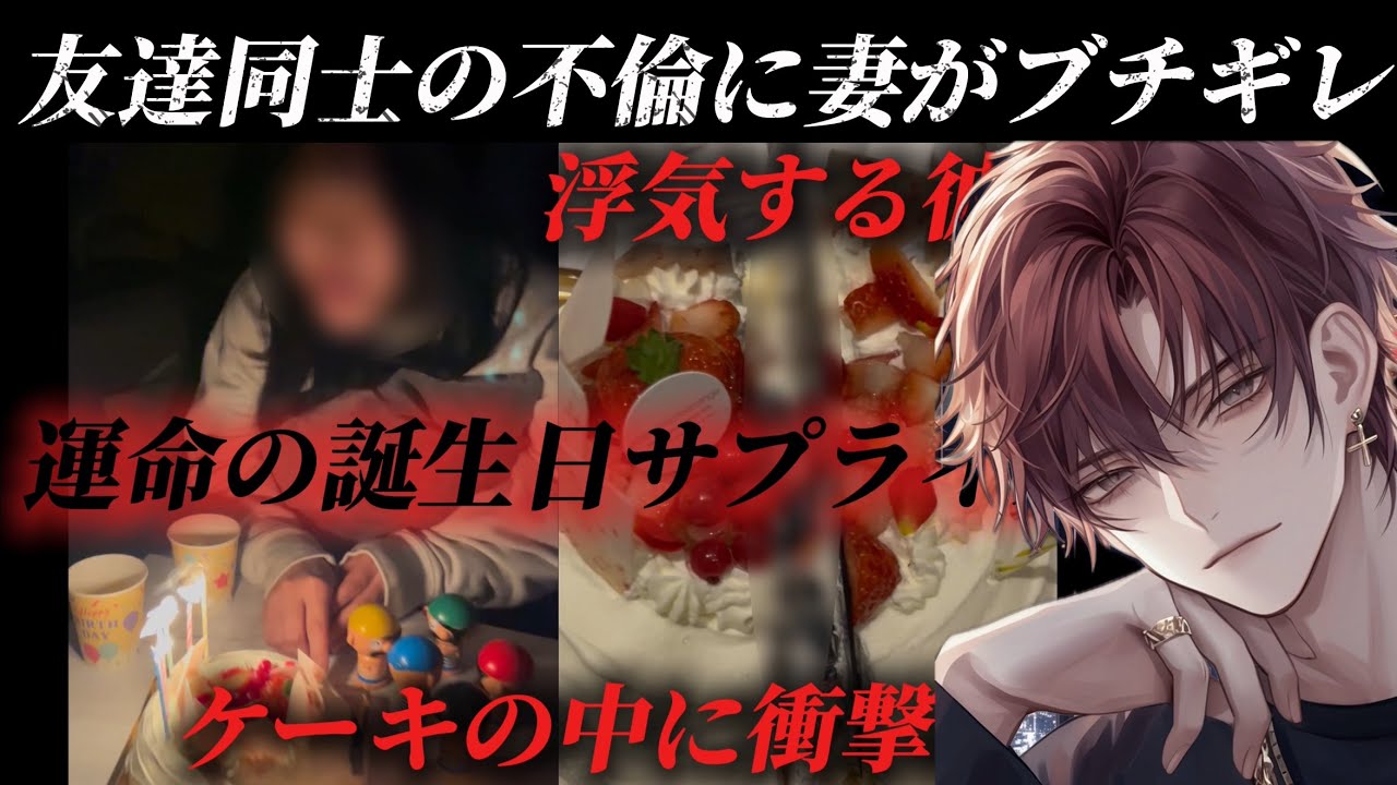 旦那の友達同士内での、不倫に妻がいよいよ立ち上がる