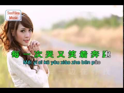 [ 牛奶咖啡 Milk Coffee - 明天你好 Ming tian ni hao ] 伴奏 KTV karaoke instrument no vocal pinyin lyrics