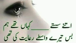 2 line urdu poetry Bewafa 2 Lines Best PoetrySad U