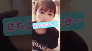 立ち上がる時パンチラしちゃう女の子