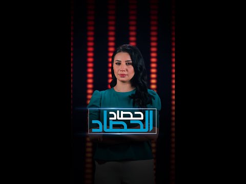 شاهد بالفيديو.. ضربة جوية مجهولة على الحدود السورية | حصاد الحصاد
