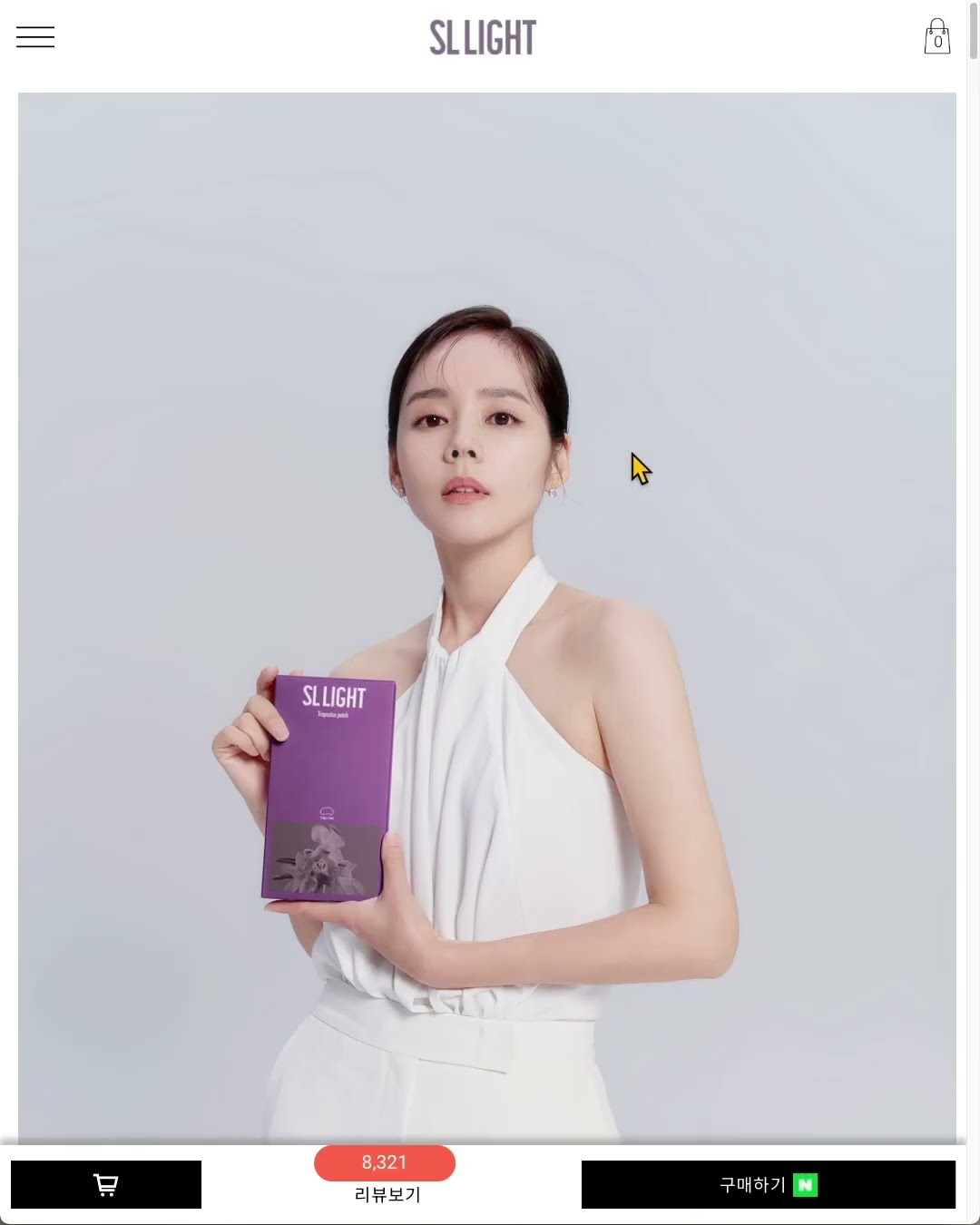 URL 클릭 수 타겟팅 링크만들기