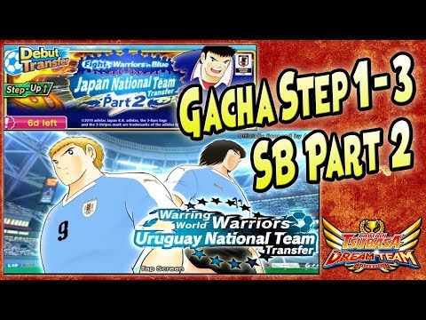 GACHA STEP 1-3 Samurai Blue PART 2 + DEBUT Hino&Victorino - Captain Tsubasa Dream Team