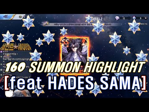 [세인트세이야 각성] 하데스 뽑기 하이라이트! & (saint seiya awakening) mobile game HADES summon 160+