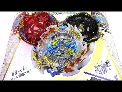 ACE DRAGON DX STARTER Unboxing Review Battles!! Beyblade Burst GT ベイブレードバースト ガチ