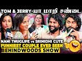 Srinidhi ஐ கலாய்த்து தள்ளிய Nani சிரிச்சி சிர�