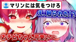 日本に来たビジュー、マリンにボディタッチされまくるwww【切り抜き/ホロライブ/ビジュー/宝鐘マリン】