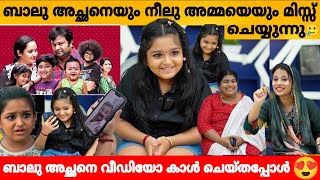 Download lagu ബാലു അച്ഛനെയും നീലു അമ്മയെയും മിസ്സ്‌ ചെയ്യുന്നു 😢 BABY AMEYA INTERVIEW | UPPUM MULAKUM PARUKUTTY mp3
