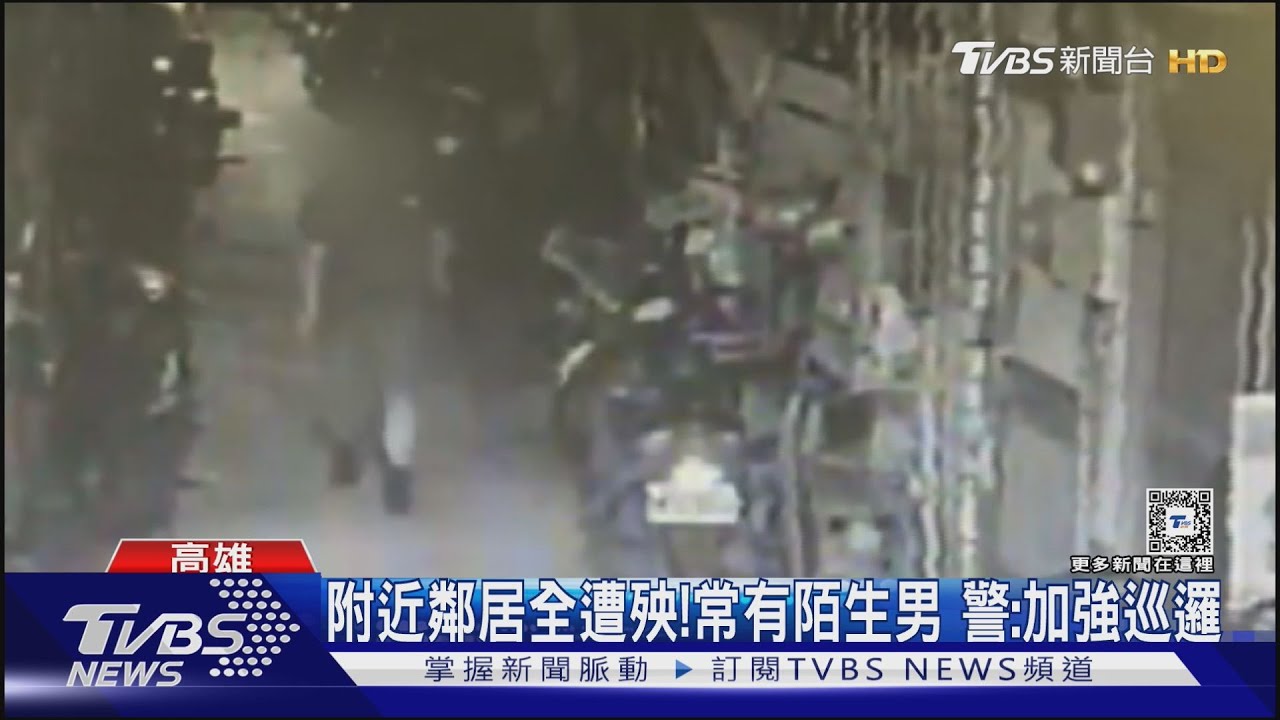 遭詭異男偷窺!巷弄住戶深受其擾 急忙報警