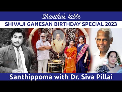 SIVAJI GANESAN BIRTHDAY SPECIAL/SHANTHAS TABLE#SANTHIPPOMA with DR. SIVA PILLAI#Special Interview