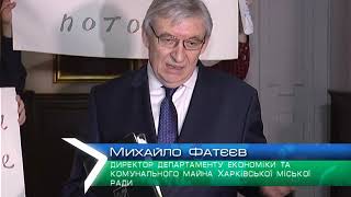 У Харкові встановили нові тарифи на проїзд у метро, трамваях і тролейбусах