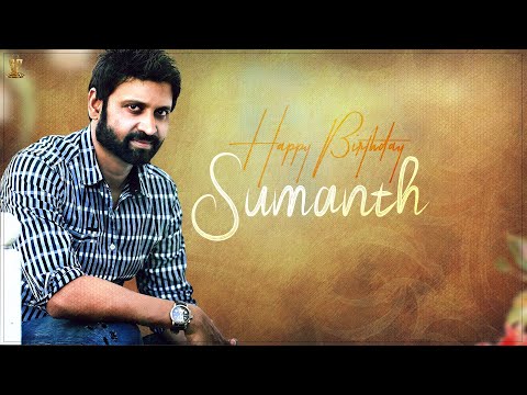 Sumanth Birthday Special Video || #HBDSumanth || Suresh Productions