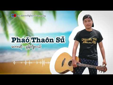 Kayan Song (Phao Thaon Su)