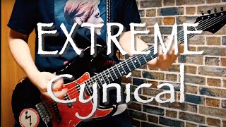 EXTREME Cynical Guitar Cover