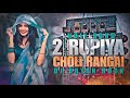 2 RUPIYA CHOLI RANGAI Holi Song Khesari Lal DJ Satyam Rock DJ Aryan Rock GMS Mix