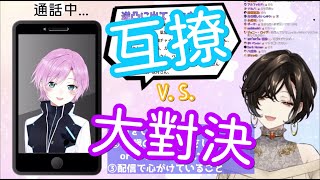 【白雪巴x夕陽リリ】20萬人紀念凸擊：與未來人的互撩大對決【Vtuber剪輯/中文字幕】