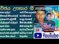 Manjula Warnakulasooriya With Sunflower මංජුල වර්ණකුලසූරිය වි�