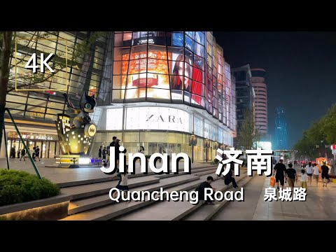 China City Walk | Passeio noturno pela Quancheng Road —— A rua mais movimentada desta cidade | Jinan, Shandong