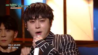 뮤직뱅크 Music Bank - 무슨 말이 필요해 - 용준형 (Go Away - YONGJUNHYUNG).20180511