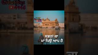 Download lagu Satnam Waheguru Ji Guru Nanak Dev Ji New Dharmik Punjabi Whatsapp Status | Waheguru Ji Status mp3 Download lagu Satnam Waheguru Ji Guru Nanak Dev Ji New Dharmik Punjabi Whatsapp Status | Waheguru Ji Status mp3