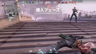 コンペイトウ　valorant