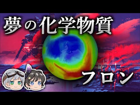 SGH09: 水生環境に対する危険性