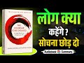 The Courage To Be Disliked Book Summary In Hindi Book Pedia Audiobook