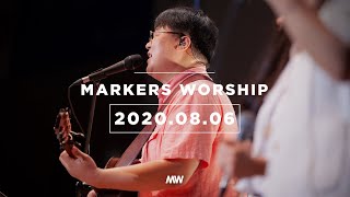 MARKERS 마커스 목요예배 [20.08.06] 예배실황 (Official) [ENG/SUB]