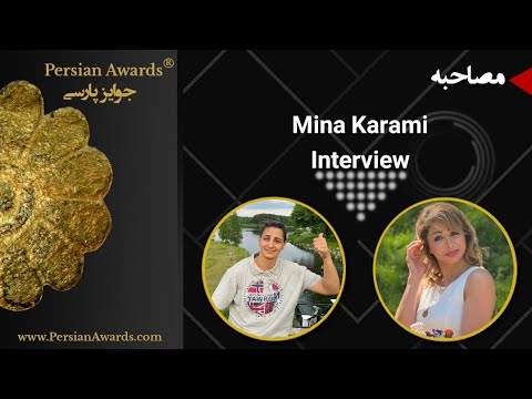 Mina Karami and Awards Comment