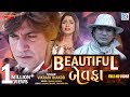 VIKRAM THAKOR Beautiful Bewafa Full Video New Bewafa Song RDC Gujarati