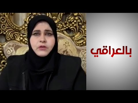 شاهد بالفيديو.. ناشطة بمكافحة المخدرات: الفقر من أسباب انتشار المخدرات
