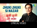 Jhuki Jhuki Si Nazar Smita Patil Jagjit Singh Arth Classic Bollywood Song