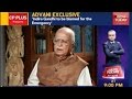 'Emergency': Former Deputy PM And BJP Veteran LK Advani Speaks