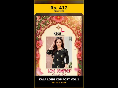 Kala Long Comfort Vol 1 – product video thumbnail