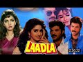 Laadla Full Movie Anil Kapoor Sridevi Raveena Tandon Anupam Kher Review Facts 1080p