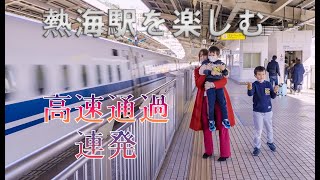 Shinkansen passing at high speed / Japan Trip 2022 (4K)