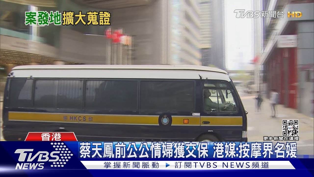蔡天鳳案警續搜垃圾山 發問卷找證據