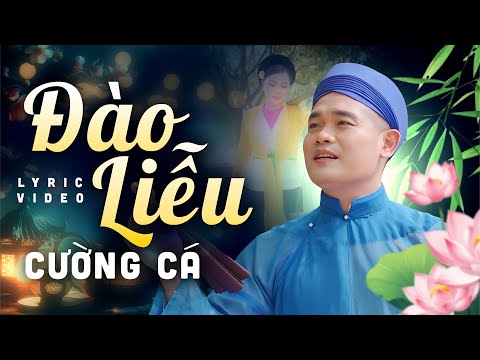 Ảnh bài hát Đào Liễu - Thể hiện bởi Thanh Ngoan (NSND)