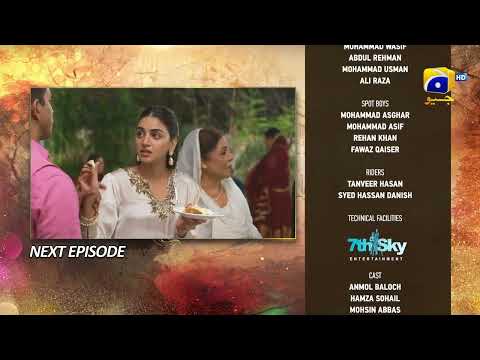 Sirf Tum Episode 11 Teaser - HAR PAL GEO