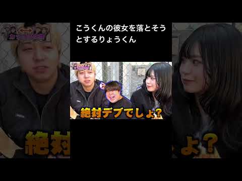 #夜のひと笑い#夜のひとりごと#tiktok#shorts#short #ドッキリ#おもしろ動画#切り抜き