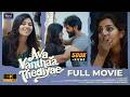 Ava Vandha Thediyae Full Movie HD Ft VJ Annamallai Preethi Shalini Tick Entertainment