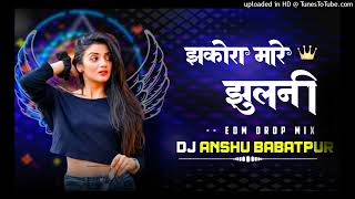 Download lagu EDM MIX झकोरा मारे झुलनी - #Pramod Premi Yadav - Jhakora Mare Jhulani - #Karishma Kakkar | New Song mp3 Download lagu EDM MIX झकोरा मारे झुलनी - #Pramod Premi Yadav - Jhakora Mare Jhulani - #Karishma Kakkar | New Song mp3