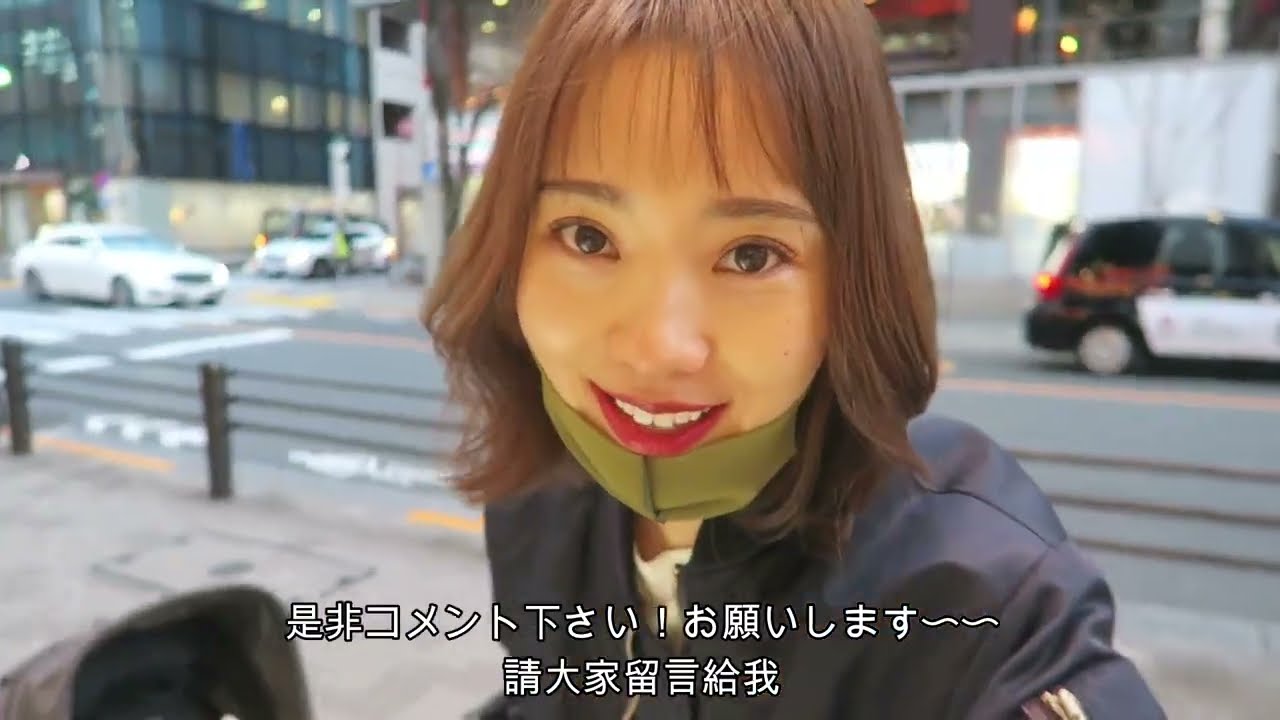 第５１話「日本の台湾を探しに行きます！（我會找在日本的台灣東西！）」出演：池端レイナ（池端玲名）