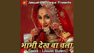 Bhabhi Dekh Ba Chala song artwork
