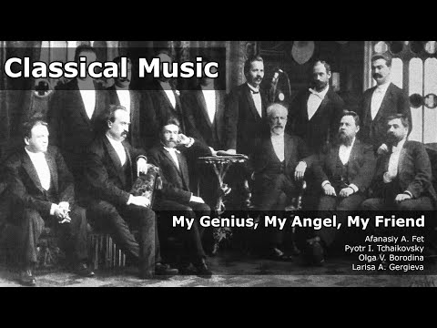 My Genius, My Angel, My Friend (Lyrics: English, Русский)